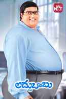 Laddu Babu Poster 6