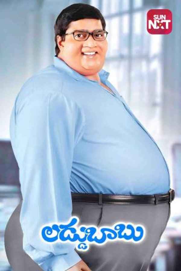 Laddu Babu Poster 6