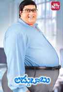 Laddu Babu Poster 4