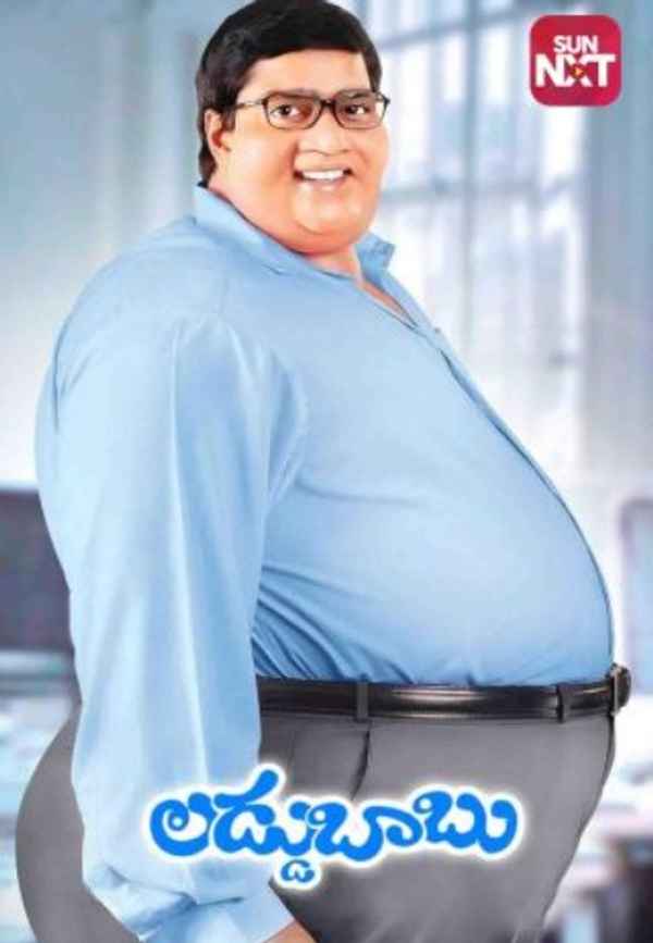 Laddu Babu Poster 4