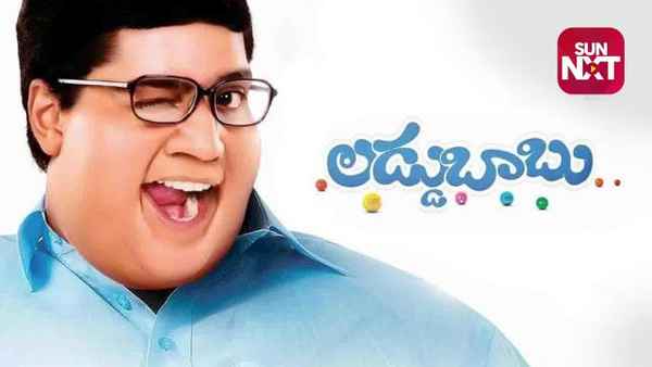 Laddu Babu Poster 1
