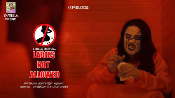 Ladies Not Allowed Poster 1