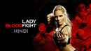 Lady Bloodfight Poster 1