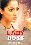 Lady Boss Poster 2
