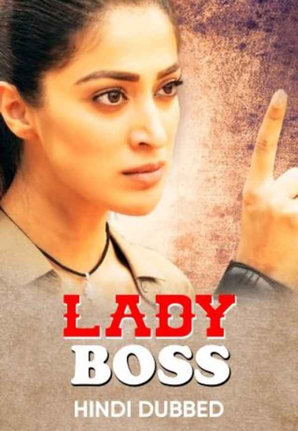Lady Boss Poster 2