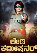 Lady Commissioner Poster 4