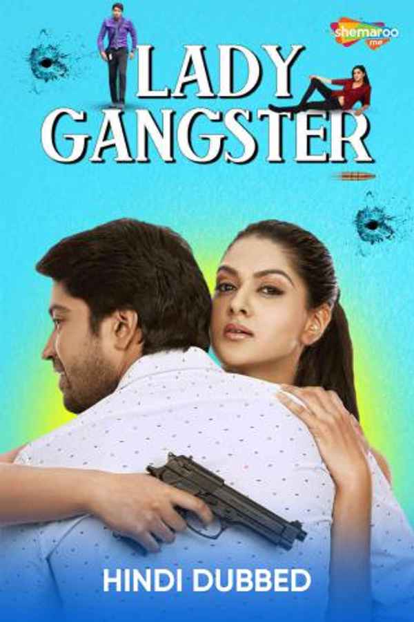 Lady Gangster Poster 3