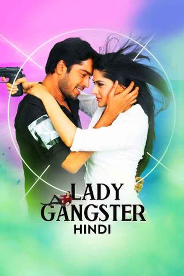 Lady Gangster Poster 4