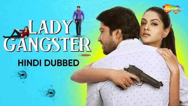 Lady Gangster Poster 1