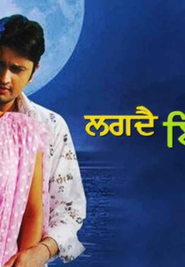 Lagda Ishq Ho Gaya Poster 2