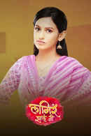 Lagira Zhala Jee Poster 4