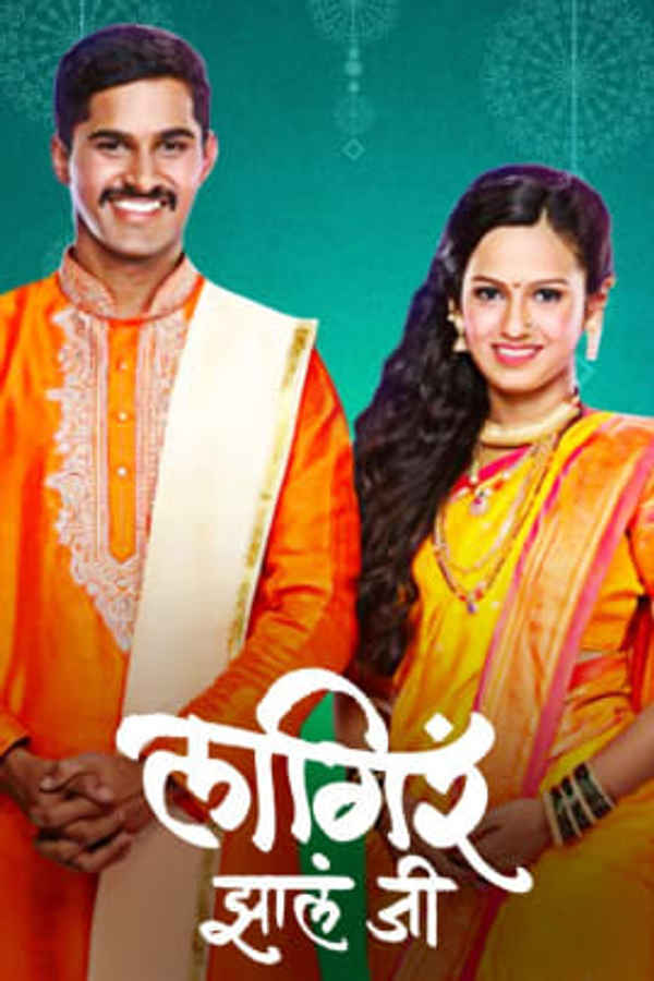 Lagira Zhala Jee Poster 6