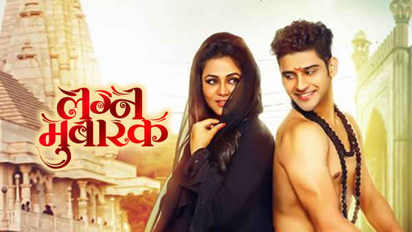 Lagna Mubarak Poster 2