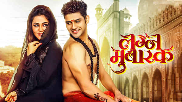 Lagna Mubarak Poster 4