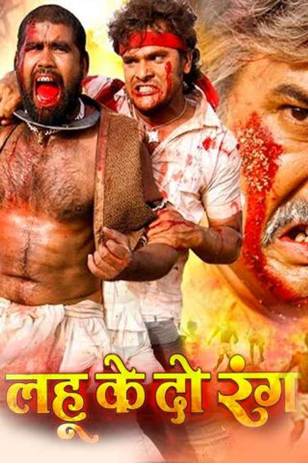 Lahoo Ke Do Rang Poster 3
