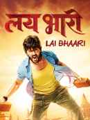 Lai Bhaari Poster 2