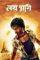 Lai Bhaari Poster 6