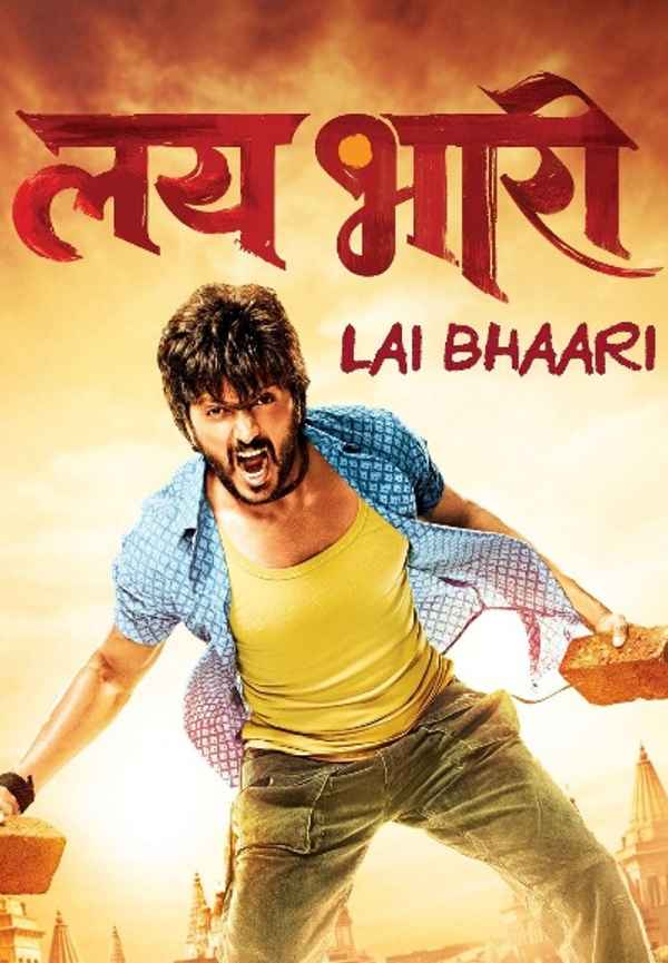 Lai Bhaari Poster 3