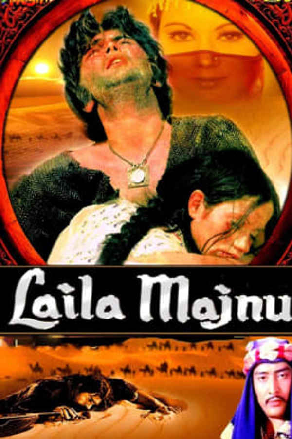 Laila Majnu Poster 5
