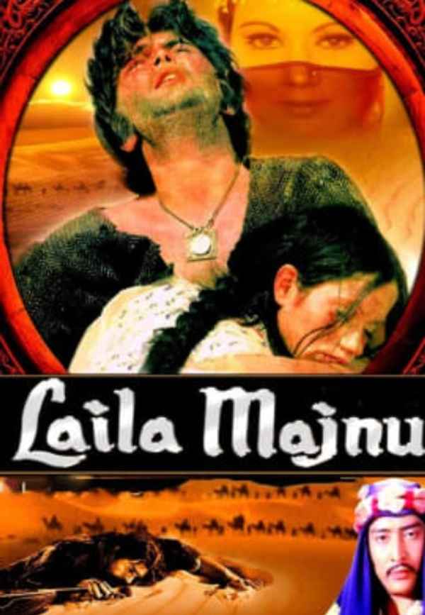 Laila Majnu Poster 3