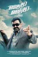 Lailaa O Lailaa Poster 3