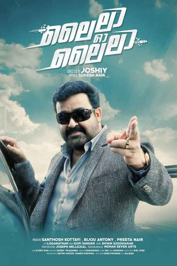 Lailaa O Lailaa Poster 3