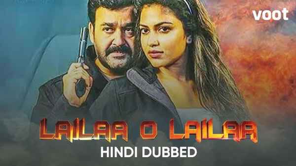 Lailaa O Lailaa Poster 4