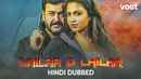 Lailaa O Lailaa Poster 5