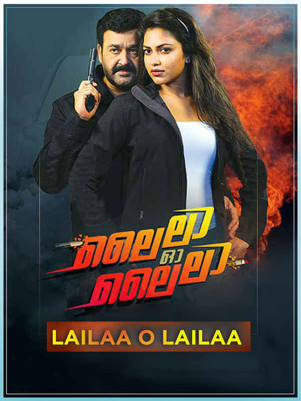 Lailaa O Lailaa Poster 2