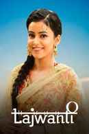 Lajwanti Poster 1