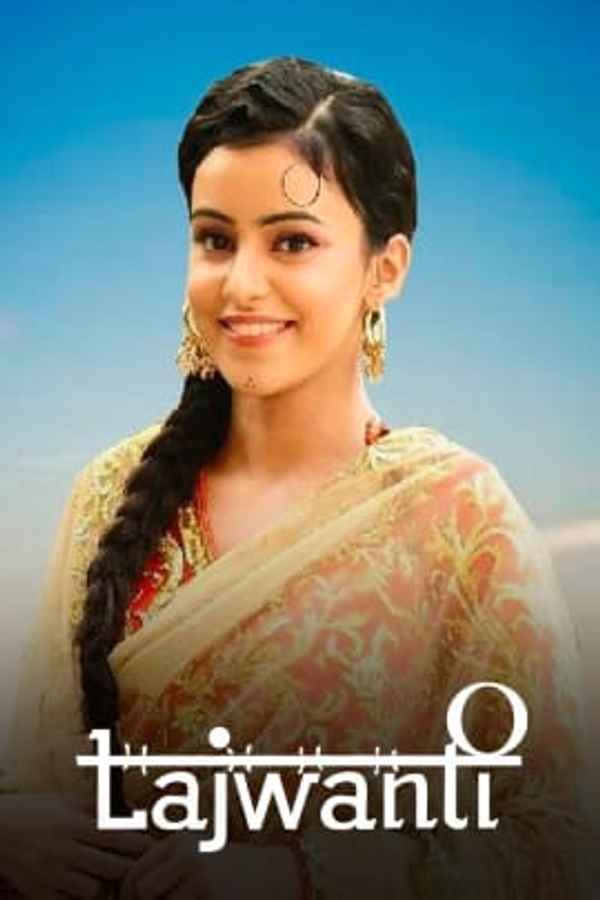 Lajwanti Poster 2