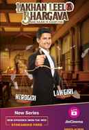 Lakhan Leela Bhargava Poster 3