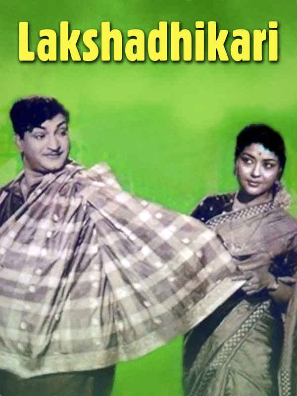 Lakshadhikari Poster 2
