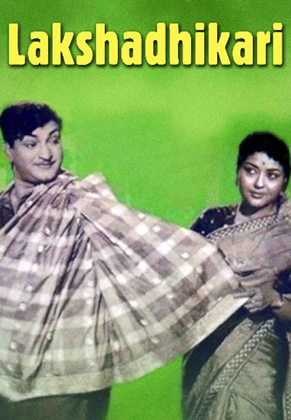 Lakshadhikari Poster 4