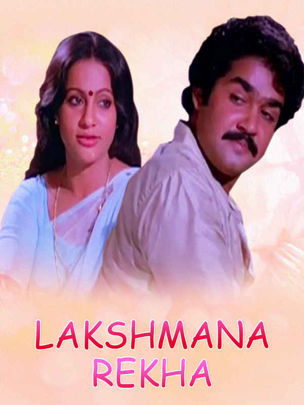 Lakshmana Rekha Poster 2