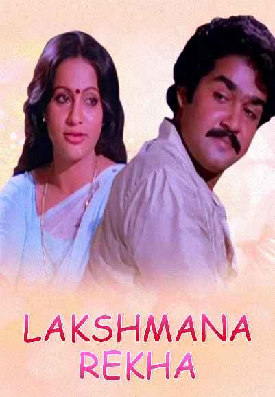 Lakshmana Rekha