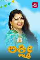Lakshmi Poster 3