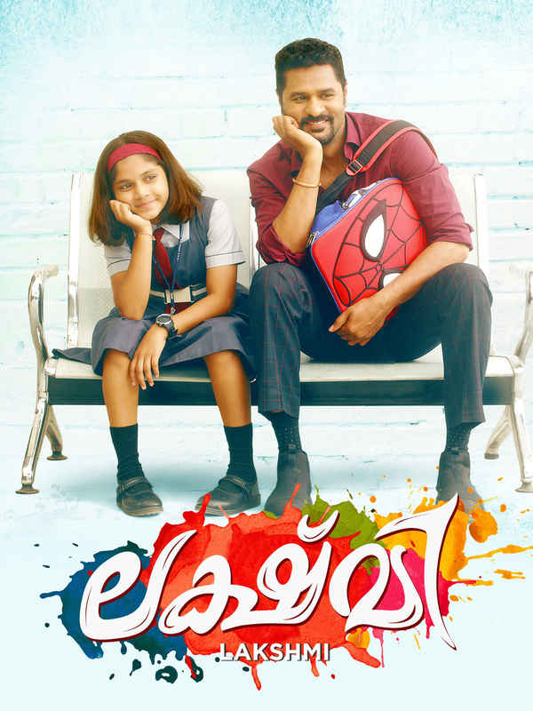 Lakshmi Poster 5