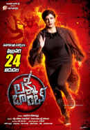 Lakshmi Bomb Poster 2