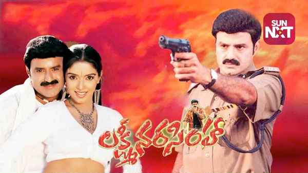 Lakshmi Narasimha Poster 2