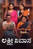 Lakshmi Nivasa Poster 1