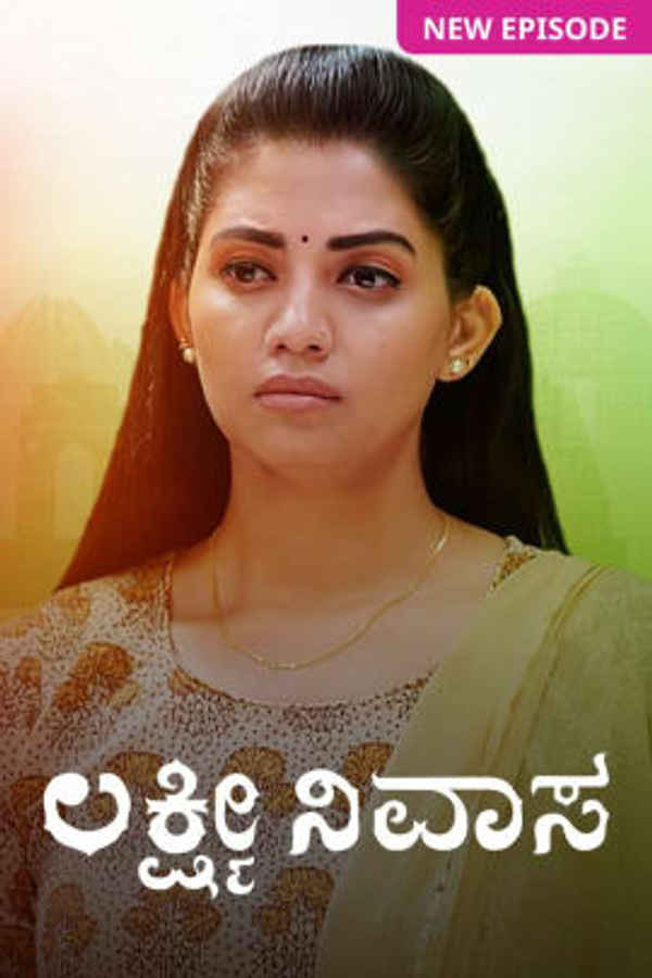 Lakshmi Nivasa Poster 3