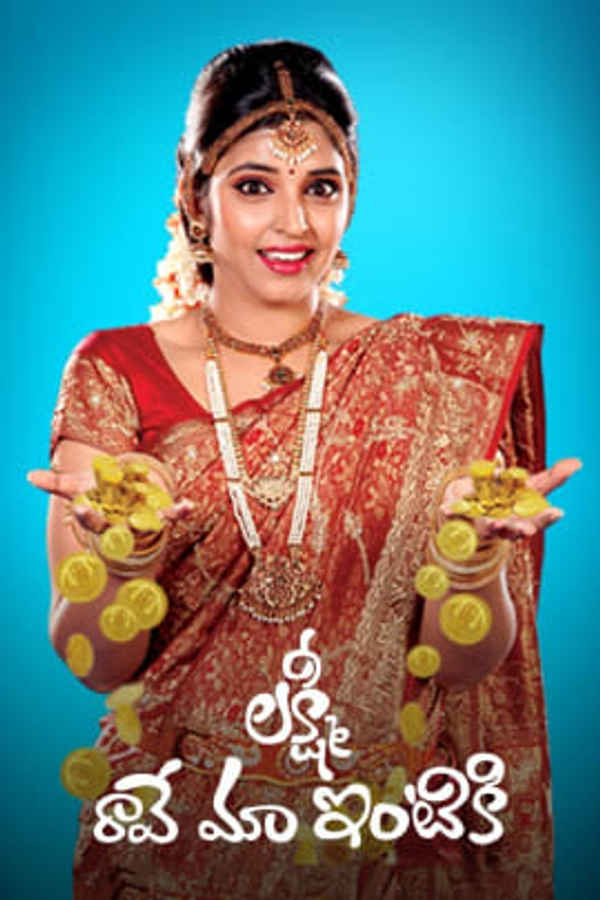 Lakshmi Raave Maa Intiki Poster 2