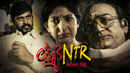 Lakshmi's NTR Poster 1