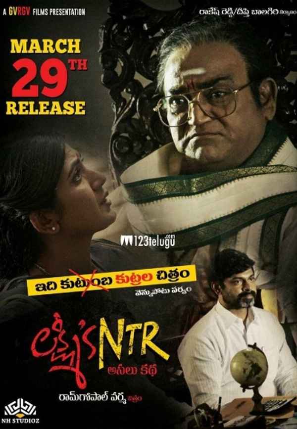 Lakshmi's NTR Poster 6