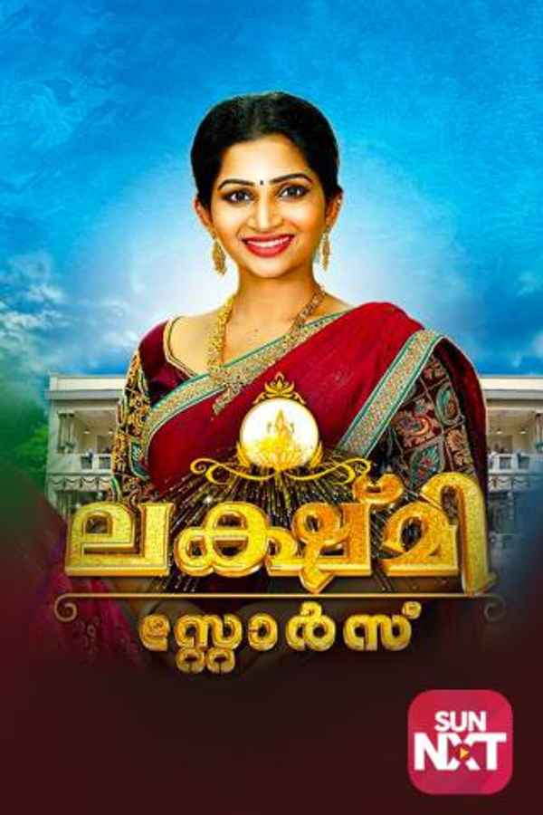 Lakshmi Stores Poster 4