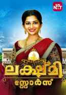 Lakshmi Stores Poster 3