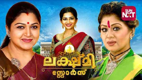 Lakshmi Stores Poster 2