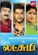 Lakshmi Stores Poster 5