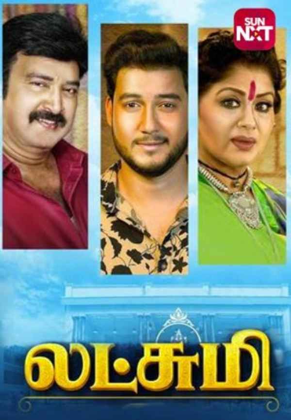 Lakshmi Stores Poster 5